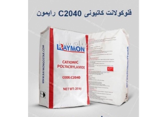 پلی اکریل آمید فلوکولانت پلی اکریل آمید کاتیونی فلولولانت کاتیونی پلی