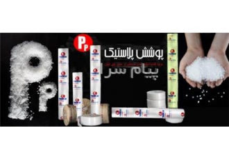 تولید انواع نایلون کشاورزی