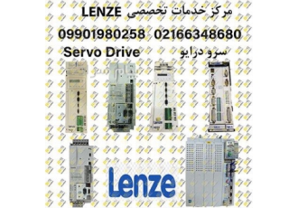 مرکز تجهیزات لنزه LENZE ; فروش و خدمات سرو درایو سرو موتور و در تهران