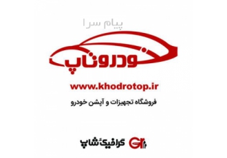 طراحی لوگو و نشان در تهران طراحی انواع لوگو و نشان اشخاص و اصناف