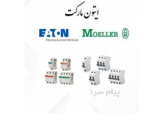 کلید مینیاتوری اف اند جی F&G در تهران کلید مینیاتوری اف اند جی F G