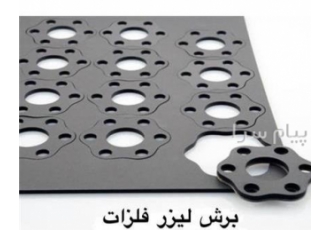 خدمات برش لیزر فلزات ، طراحی ، خمکاری ، مونتاژ