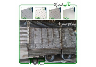فروش انواع تایل های PVC در مشهد فروش انواع تایل های PVC درطرح های متنوع