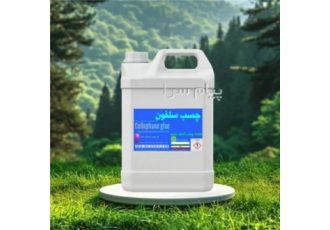 چسب سلفون چسب سلفون محصول جدید شرکت چسب گستر نسیم بدون رنگ شفاف و مقاوم