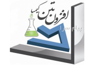 اعطای نمایندگی فروش محصولات افزودنی بتن در تهران شرکت افزون بتن کیمیا