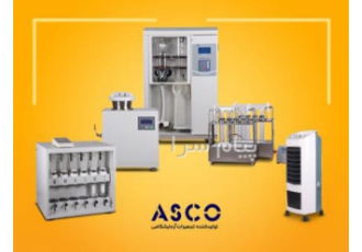 کجلدال تقطیر سری ASCO