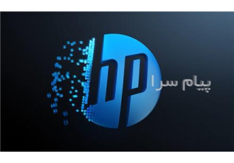 فروش سرور hp در شیراز فروش سرور های نیو و یوزد hp قیمت همکاری جهت