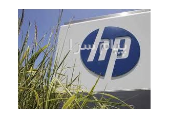 فروش و خدمات محصولات hp در اصفهان شرکت میکرو کنترل اصفهان فروش محصولات