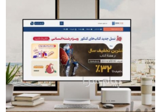 طراحی سایت و سئو با عقد قرارداد رسمی در شیراز دارای نمونه کار فراوان