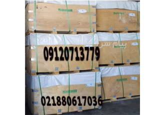 NBR نیتریل بوتادین رابر لاستیک در تهران اکریلو نیتریل رابر NBR یک