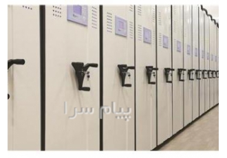 قفسه های بایگانی برقی الکترونیک جهان بایگان در تهران مناسب