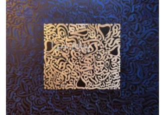 آموزش کالیگرافی در کرج آموزشگاه آسو برگزار می کند کارگاه آموزشی