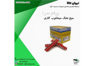 فروش میخ تفنگ میخکوب گازی در تهران میخها در سایزهای 13 17 19 22 25 27