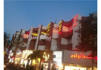 شروع دوره های مربیگری و پداگوژی در مجتمع فنی جوان
