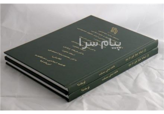 صحافی در تهران موسسه هات با کادری مجرب در زمینه پرینت ٬ صحافی ٬ صفحه