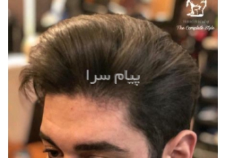 خدمات صافی مو به روش های کراتینه و ریباندینگ در تهران انجام خدمات