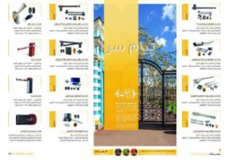 بازاریاب تلفنی در مشهد به جند نفر بازاریاب حرفه ای نیازمندیم دارای