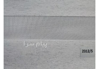 تولید شید زبرا در تهران تولیدکننده انواع شید و دومکانیزم و زبرا شید
