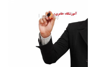 آموزشگاه کامپیوتر، صنعت چاپ و روزنامه نگاری در مشهد