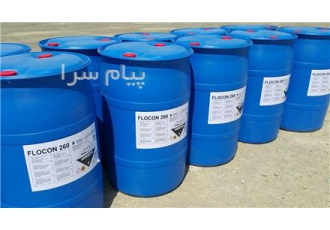 شرکت پارسیان عمران کوشش آنتی اسکالانت