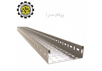 فروش انواع سینی کابل در تهران سینی کابل یک وسیله ای است که برای مونتاژ
