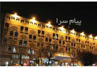 تور تبریز زمینی با اتوبوس اقامت در هتل هتل بین المللی تبریز ۴ ستاره تور
