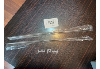 تفنگ تلقیح مصنوعی دو منظوره مناسب دام سبک و سنگین در تهران تنفنگ تلقیح