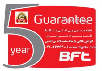 نمایندگی رسمی جک بی اف تی BFT تعمیر جک BFT راهبند در تهران نمایندگی
