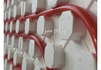 تولید و فروش عایق گرمایش از کف شانه تخم مرغی ‌و روکشدار در تبریز تولید