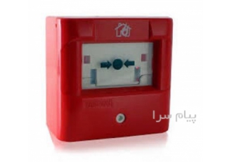 مجری و طراح سیستم های اعلان حریق