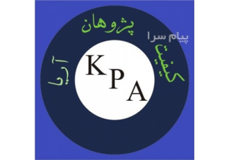 مشاور سیستم مدیریت یکپارچه IMS
