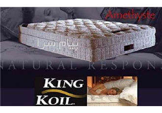 خوشخواب اورجینال آمریکایی برند king koil مدل آمیتیست در تهران تشک