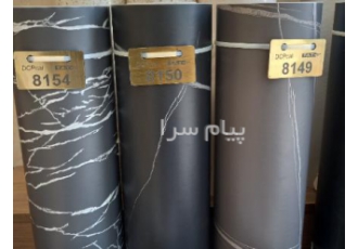 پخش برچسب کابینتی استیکر دیواری کمددیواری در تهران Pvc برجسته شاین