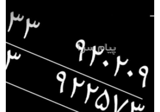 خط رند منطقه چراغ برق