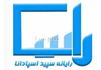 پشتیبانی و خدمات شبکه در اصفهان خدمات شبکه و ارائه راهکار در حوزه
