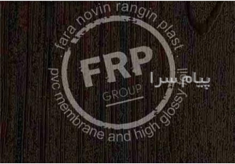 روکش وکیوم آرمان در ضخامت های ۳ دهم ۱۸ صدم ۱۳ صدم چینی درجه یک ۱