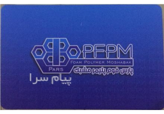 فروش فوم پلی اتیلن در تهران تولید کننده فوم پلی اتیلن شرکت تولیدی صنعتی