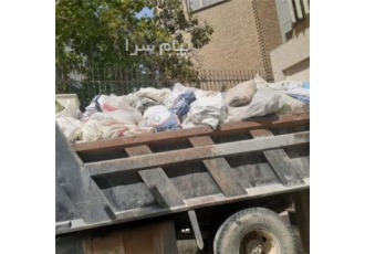 حمل نخاله با خاور و نیسان با کارگر و بابکت