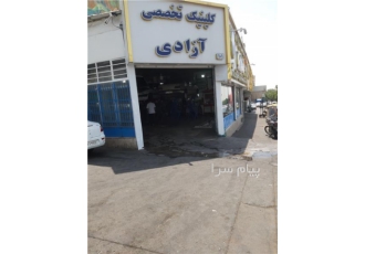 تعمیرات جلوبندی انواع خودروهای ایرانی و خارجی در تهران تعمیر جلوبندی