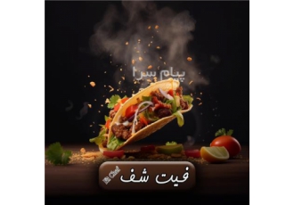 دوره آموزشی فیت چف