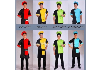 فروش تولید و پخش لباس سر اشپزی در قم تولید و پخش روپوش سر آشپزی