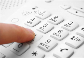 خط ثابت رند ۵ رقمی در تهران خط ثابت رند صفر 5 رقمی شماره خط 62030