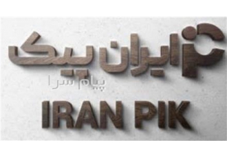 پیک موتوری(ایران پیک) در قم پیک موتوری ایران پیک درکل طول سال نیرو
