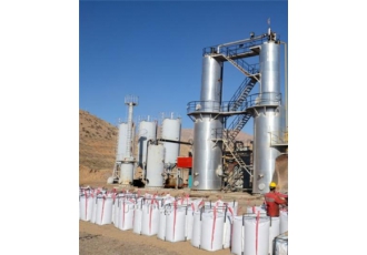 Bitumen Gilsonite اوره Orea قیر پالایشگاهی در مشهد فروش مستقیم
