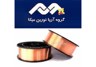 سیم جوش میکا ، آریا نورین جوش