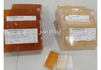 پایه صابون شفاف و نیمه شفاف