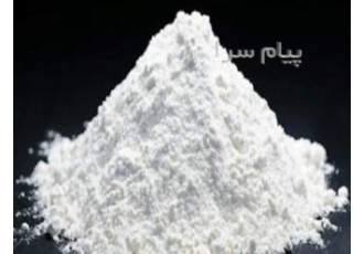 فروش لوازم ظروف بتنی