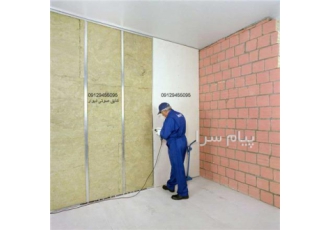 عایق صوتی دیوار آپارتمان در تهران جهت عایق صوت نمودن یک دیوار مشترک
