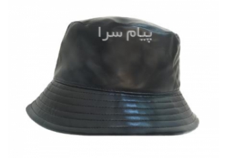 کلاه باکت چرم کلاه باکت خز کلاه باکت از پارجه چرم صنعتی درجه 1 دوخته
