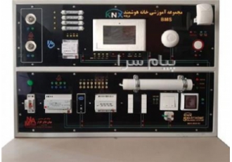 مجموعه آموزشی خانه هوشمند بر پایه KNX مقدماتی
